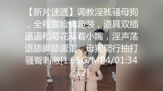 《重磅✿极品泄密》推特气质女王长腿反差女神！淫荡美娇娘【美杜莎】最新私拍，约炮金主户外露出调教3P4P多场景