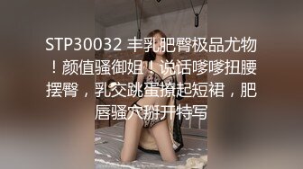 ✿极品颜值反差婊✿骚货小表妹〖小青〗向我展示她的学习成果，开档黑丝风骚气质看了就想让人侵犯 狠狠爆操