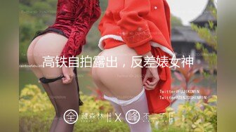 [素人 JAV Amateur] 300NTK-159 ドMいいなりセフレが笑顔で即尺、素股も対応！まるでオモチャ扱いでも、どんどん濡れてく淫亂性交が…ご奉仕美人女子大生の今がここに…！！