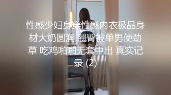 ★☆《吃瓜网红泄密》★☆爆炸伤害！前女团成员极品身材高颜值大奶练习生【桃苹果宝宝】下海私拍，道具紫薇啪啪相对反差