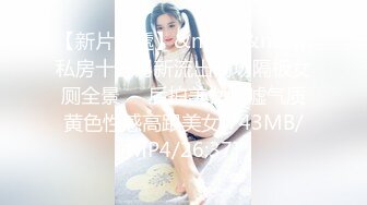 路边公厕全景偷拍长发美女的多毛小黑鲍