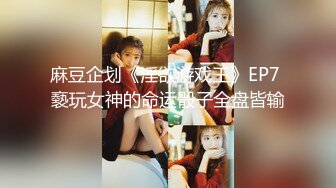 白虎美穴网红娜娜OF版自费订阅新作魅魔姐姐