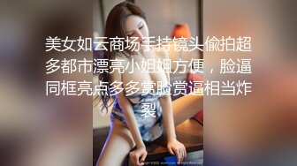 ✿高清AV系列✿超清纯的小姐姐五官精致校花级小妹妹，白里透红的身姿，娇羞可爱的表情，粉嫩紧闭的小穴耀眼夺目2