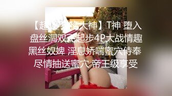 商场女厕全景偷拍多位珠宝专柜的极品黑丝女店员各种姿势嘘嘘