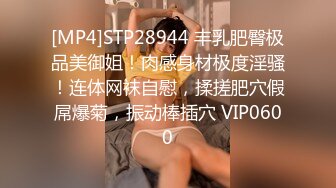 [MP4/ 784M] 顶级纹身小太妹，和小哥一样都是纹在手臂上，差不多同款啊，哥们把她操疼了哇哇叫