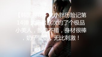 商场女厕偷拍逼缝很长闷骚粉裙少妇两撮阴毛全竖着