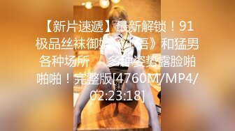 [MP4/677MB]8-14小马寻花 约啪 大奶四川妹子，开朗爱笑，做爱特有感觉，这种做媳妇最好