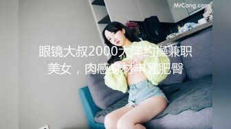 [MP4/ 477M] 酒店开房猛操肉丝开档美女同事 干着干着下来舔一舔什么味道 完美露脸