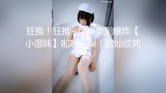 3P约到极品身材人妻 1