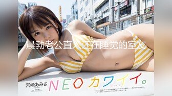 【新速片遞】 岛国顶级清纯女神【aexxx】啪啪私拍视频！拍摄手法很专业，非常挺拔又很嫩的大奶子，S级完美身材 还是个天然白虎尤物[763M/MP4/01:26:46]