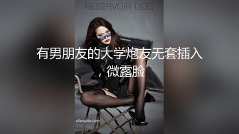 [MP4/ 1.65G] 两个超级超级清纯甜美的女神闺蜜女同