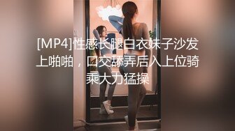 户外专业户逼里塞个跳弹户外漏出勾引个大哥桥下边激情啪啪[MP4/522MB]