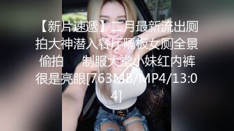 顶爆了！终极美胸美鲍推特极品露脸小女神【高桥千凛】收费私拍福利❤️紫薇洗澡放尿极度反差❤️强烈推荐