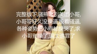 [MP4]双飞极品粉穴漂亮女技师 两个无毛小骚货轮流女上骑乘大屌上肆意扭动腰肢 直顶花心舍不得下来 真会玩