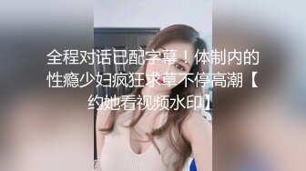 實記錄清純女友與男友激情性愛時刻 嘴上說不要B卻淫水直流 速插到哭