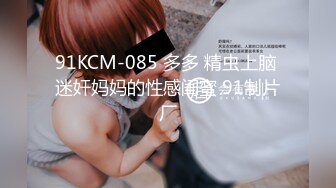 【绝版资源】超高气质华人腿模「女神丝丝」「sexy.coco」OF私拍 黑丝美腿蜂腰【第一弹】