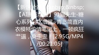 广东外语外贸大学校花程怡萱 ～春J期间和富二代男友的难忘假日 吃鸡技术熟练的让人心疼！ (1)