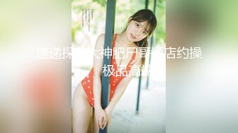 软萌甜美极品粉嫩小可爱『coszj561』哇伊清纯萝莉女奴稚嫩白虎美穴又粉又嫩又紧 被主人开发成小母狗