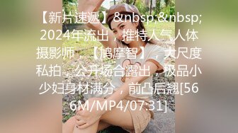 火辣姐妹花爱啪啪【萌萌姐妹花】和两个蒙面猛男激烈4P乱操 深喉裹J8抢着裹 淫声荡语不断 场面淫乱