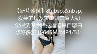 11月炸裂流出，推特露脸气质短发贤惠绿帽人妻【1点睡觉】极度反差一面，户外露出野战与多名单男群P内射