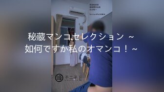 『河南媚黑女 一女战群狼』河南女孩 陈甜 极度媚黑 一人大战多条黑吊 甘愿成为黑人肉便器 视频曝光流出