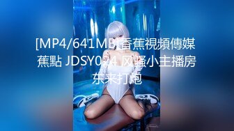 JVID超人气极品女神▌璃奈酱 ▌凌辱束缚初体验！