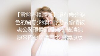 破解居家摄像头年轻夫妻大白天的就在沙发上啪啪啪