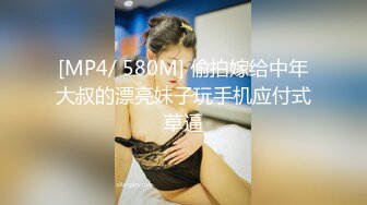 桃桃学姐 婚纱店里的秘密 迷奸强插椰乳嫂子白虎穴 撞击肥美多汁蜜壶 狂刺抽插榨精爆射[MP4/531MB]