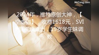 STP32556 星空无限传媒 XK8177 风骚一夜情 孤女与司机的激情一夜 桐桐