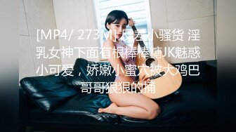 ❤️御姐人妻找年轻大鸡吧单男弟弟操逼，被操到喷尿，捂着小穴跑去浴室洗 洗干净后又立刻跳上床撅起屁股继续接着插[79.9MB/MP4/14:35]