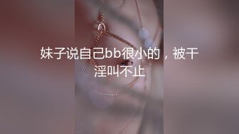 [MP4]22岁艺校女生被两个社会哥冒充摄影师套路到酒店私拍潜规则啪啪啪