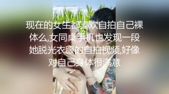 超顶级91绿帽人妻肥臀骚妇【成都夫人】私拍，户外天体露出，与多名单男群P双管齐下前后夹鸡，相当耐肏