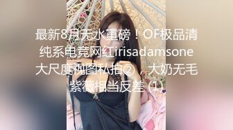 【探花小巷子】炎热夏天，找城中村的小姐姐，站满街头巷尾，各种风格任君挑选，湿巾一擦，长枪直入干起来