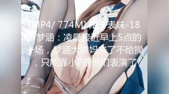 [MP4/ 1.97G] 约女神级包臀裙御姐 白皙屁股饱满乳房笔直大长腿 这尤物肉体太赞了立马沦陷硬邦邦