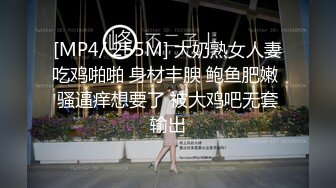 MD-0079 林思妤 别人女友总是香 骚气女友驭男术 麻豆传媒映画