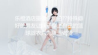 【新片速遞】&nbsp;&nbsp;兔耳朵美眉，仙女般的柳腰身姿❤️大家最喜欢什么做爱姿势？[172M/MP4/05:25]