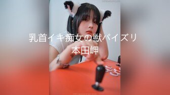 【新片速遞】 ⚫️⚫️超极品OF流出~最近火爆极品女神花【吸精海妖】魅惑私拍流~黑丝美乳后入百合怼操~画面唯美诱人[1260M/MP4/43:58]