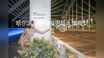 ♈极品淫荡小母狗♈长腿美少女清纯与风骚并存 谁不喜欢这么主动的小骚母狗呢？封妖蜜桃小翘臀