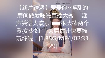 【新片速遞】[韩国/三级]完美饲育：告诉我你的愿望【水印】[MP4/2091MB/01:05:59]