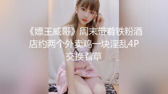 【新片速遞】 网红女神近期下海！168CM黑丝美腿！微毛粉穴超肥美，半脱下珍珠内裤，假屌深插超诱惑[951MB/MP4/02:15:39]