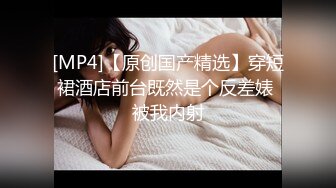 [MP4/232MB]2022-10-12酒店商务白床房偷拍年轻帅哥美女白天开房。妹子穿着JK制服被干