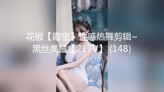 【新片速遞】&nbsp;&nbsp;油头满面的韵味美少妇一个全裸自慰，特写美鲍鱼，道具插穴手指玩穴淫水渗出[822M/MP4/33:15]