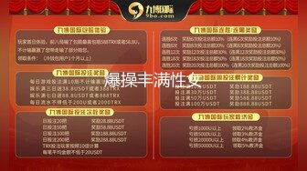 两闺蜜下海玩3P 手牵手被狂操 真是太刺激了 叫声此起彼伏 (9)