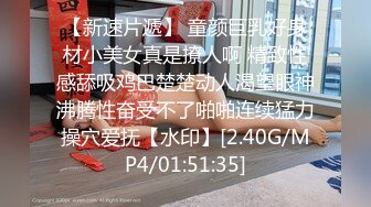 【极品网红牙套美女】换上情趣装吸吮大屌丝袜撕裆翘起屁股后入猛顶骑脸颜射爽翻天