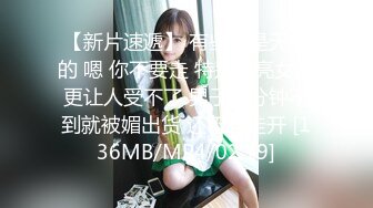 [MP4/1.4G]大陸AV劇情檔：街頭搭訕清純美乳靚妹金錢誘惑拍攝視頻／街頭丘比特白皙小隻馬美髮師沙發狂肏浪叫 720p