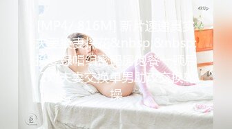 ✿反差骚学妹✿清纯小仙女〖ssrpeach〗爆肏极品身材小学妹骚母狗，翘起性感小屁股，说是这样后入小穴特别舒服！