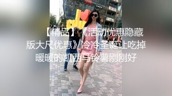 [MP4/ 277M] 小情侣在家日常爱爱 妹子身材真好 上位全自动 被大吊男友无套输出