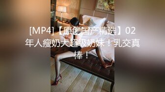 [MP4/ 427M]&nbsp;&nbsp;女儿19岁处女，骚妈带天仙女儿一起直播大秀，全程露脸颜值好高，吃奶舔逼好害羞