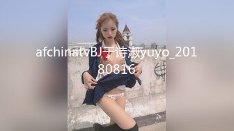 afchinatvBJ于诗淑yuyo_20180816