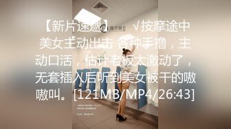 [MP4]【极品瑜伽教练】牛仔裤女神&nbsp;&nbsp;只脱一般裤子是不是更有感觉？肤白貌美&nbsp;&nbsp;再配上高跟鞋 无套啪啪 香艳刺激